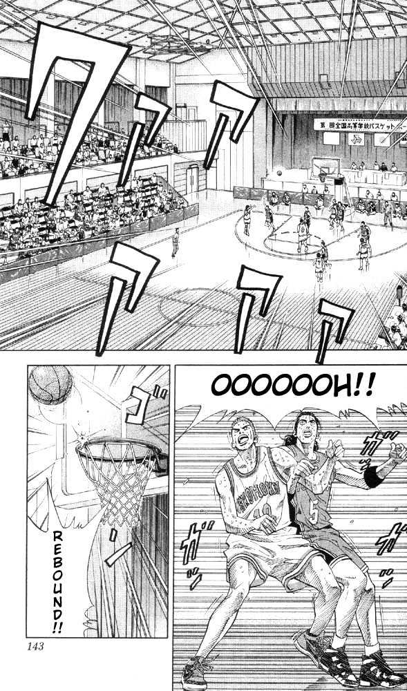 Slam Dunk, Chapter 213 image 16